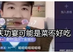 吃瓜直播间娱乐圈是谁主演