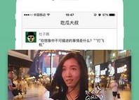 娱乐吃瓜酱大叔免费阅读