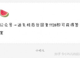 娱乐吃瓜酱 文案短句,揭秘娱乐圈那些鲜为人知的幕后故事