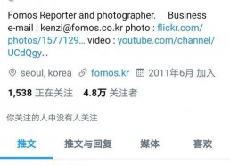 吃瓜娱乐内容可信度